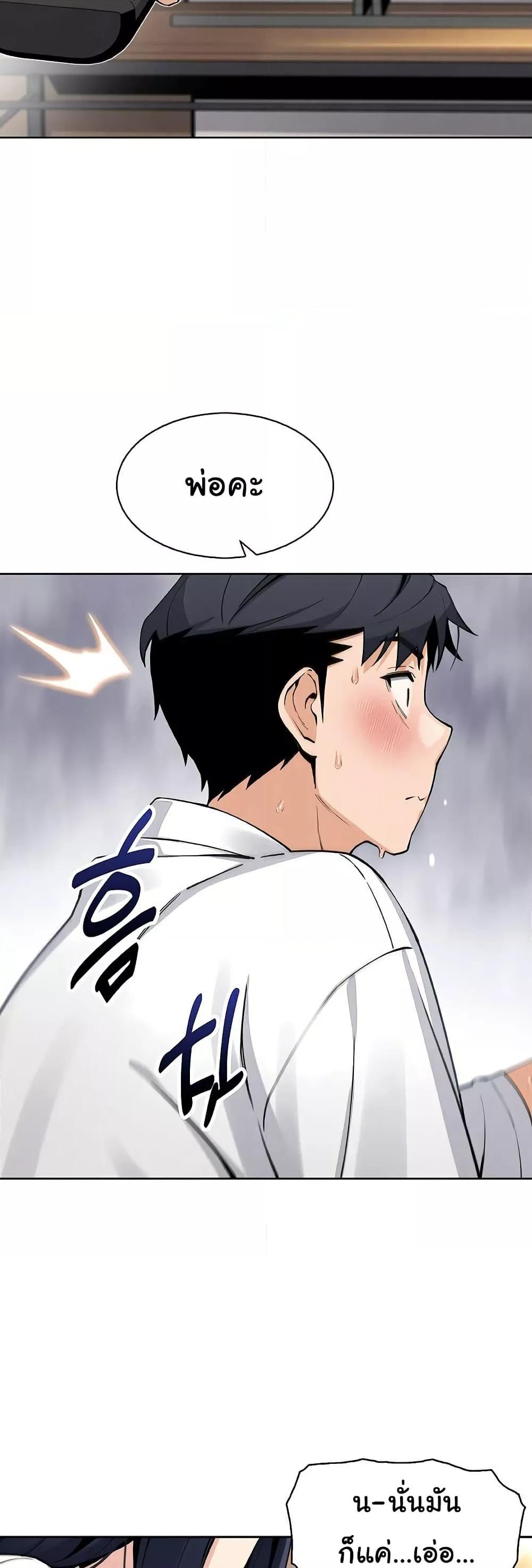 Doujin-Lc- อ่าน โดจิน มังฮวา เกาหลี ญี่ปุ่น จีน แปลไทย My Daughter ตอนที่ 1 2 3 4 5 6 7 8 9 10 11 12 13 14 ฟรี ไม่มีโฆษณา อ่าน โดจิน Manhwa เกาหลี ญี่ปุ่น จีน เรามีครบ คัดมาให้เน้นๆ โดจิน 18+ รับประกันความฟินโดย  Doujin Lc