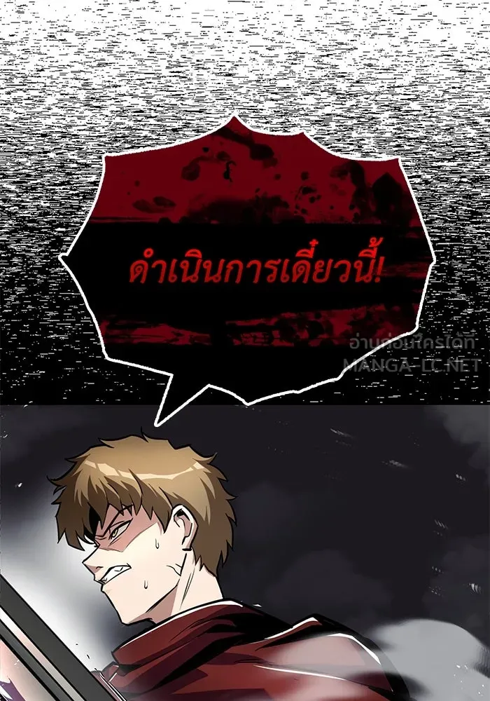 ชีวิตพลิกผันของลอร์ดผู้เกียจคร้าน ตอนที่ 35 ศัตรูจากภายใน รูปที่ 126