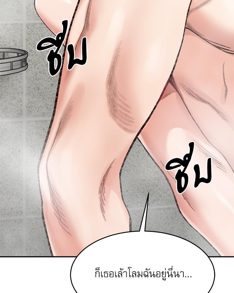 Doujin-Lc- อ่าน โดจิน มังฮวา เกาหลี ญี่ปุ่น จีน แปลไทย A Delicate Relations ตอนที่ 1 2 3 4 5 6 7 8 9 10 11 12 13 14 ฟรี ไม่มีโฆษณา อ่าน โดจิน Manhwa เกาหลี ญี่ปุ่น จีน เรามีครบ คัดมาให้เน้นๆ โดจิน 18+ รับประกันความฟินโดย  Doujin Lc