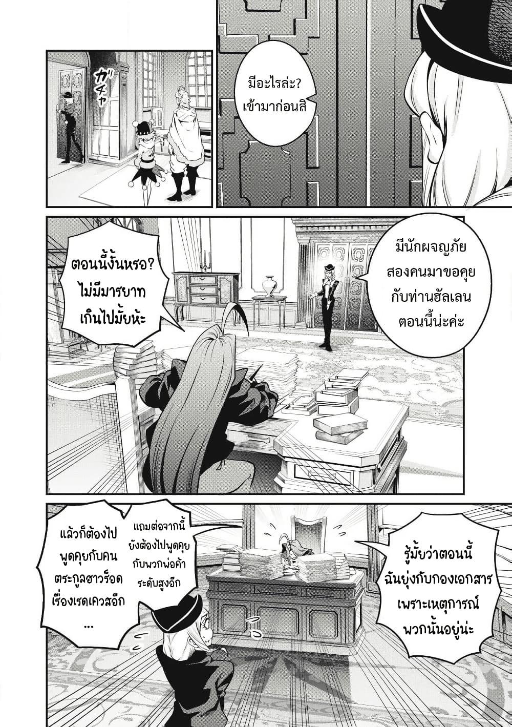 Manga-lc-com อ่านมังงะ อ่านการ์ตูน ออนไลน์ ฟรี Tsuihou Sareta Tenshou Juu Kishi wa game Chishiki de Musou Suru ตอนที่ 1 2 3 4 5 6 7 8 9 10 11 12 13 14 ฟรี ไม่มีโฆษณา Manga-lc - อ่าน มังงะ อ่าน การ์ตูน ออนไลน์ อ่านมังงะ ฟรี