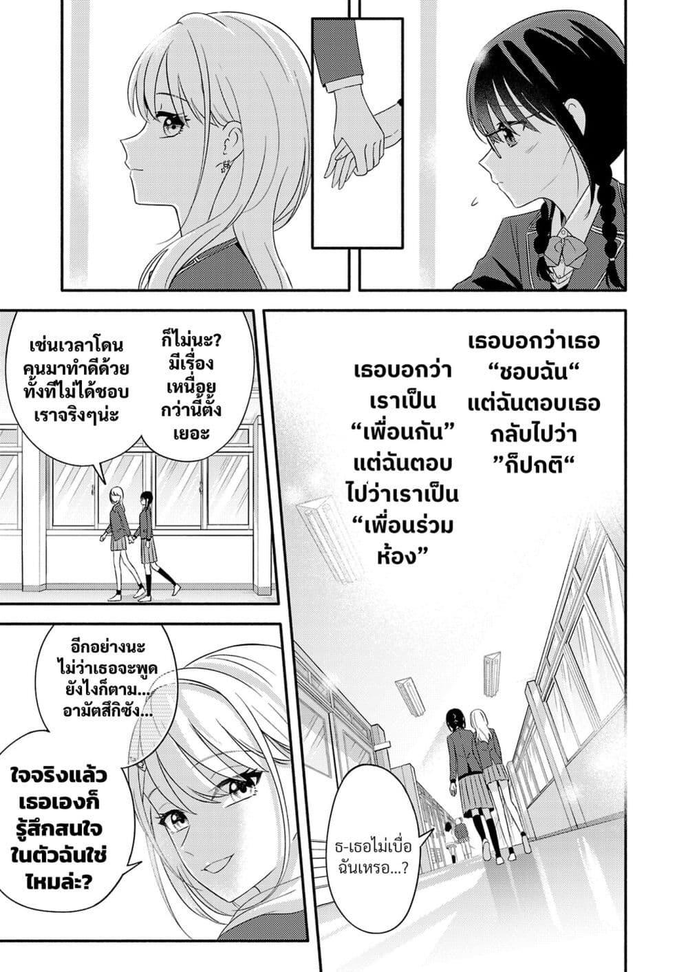 Manga-lc-com อ่านมังงะ อ่านการ์ตูน ออนไลน์ ฟรี Osananajimi no Watashi wa Mob de Itai no ni, Nazeka Heroine no Renai Taishou ni Natte Iru. ตอนที่ 1 2 3 4 5 6 7 8 9 10 11 12 13 14 ฟรี ไม่มีโฆษณา Manga-lc - อ่าน มังงะ อ่าน การ์ตูน ออนไลน์ อ่านมังงะ ฟรี