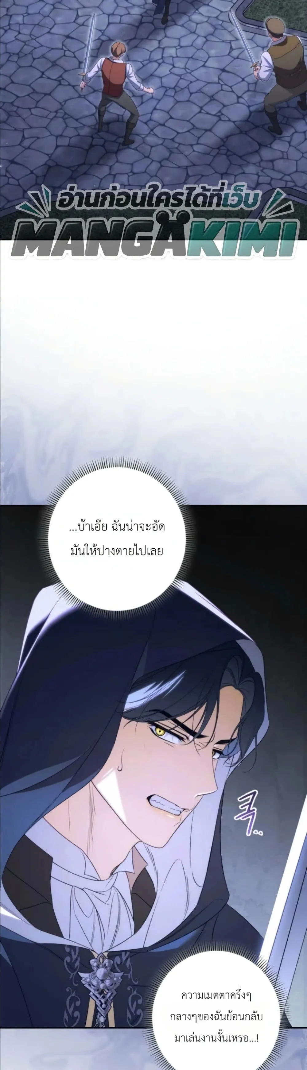 Manga-lc-com อ่านมังงะ อ่านการ์ตูน ออนไลน์ ฟรี Dating the Emperor in Secret, but I Don’t Know About It ตอนที่ 1 2 3 4 5 6 7 8 9 10 11 12 13 14 ฟรี ไม่มีโฆษณา Manga-lc - อ่าน มังงะ อ่าน การ์ตูน ออนไลน์ อ่านมังงะ ฟรี