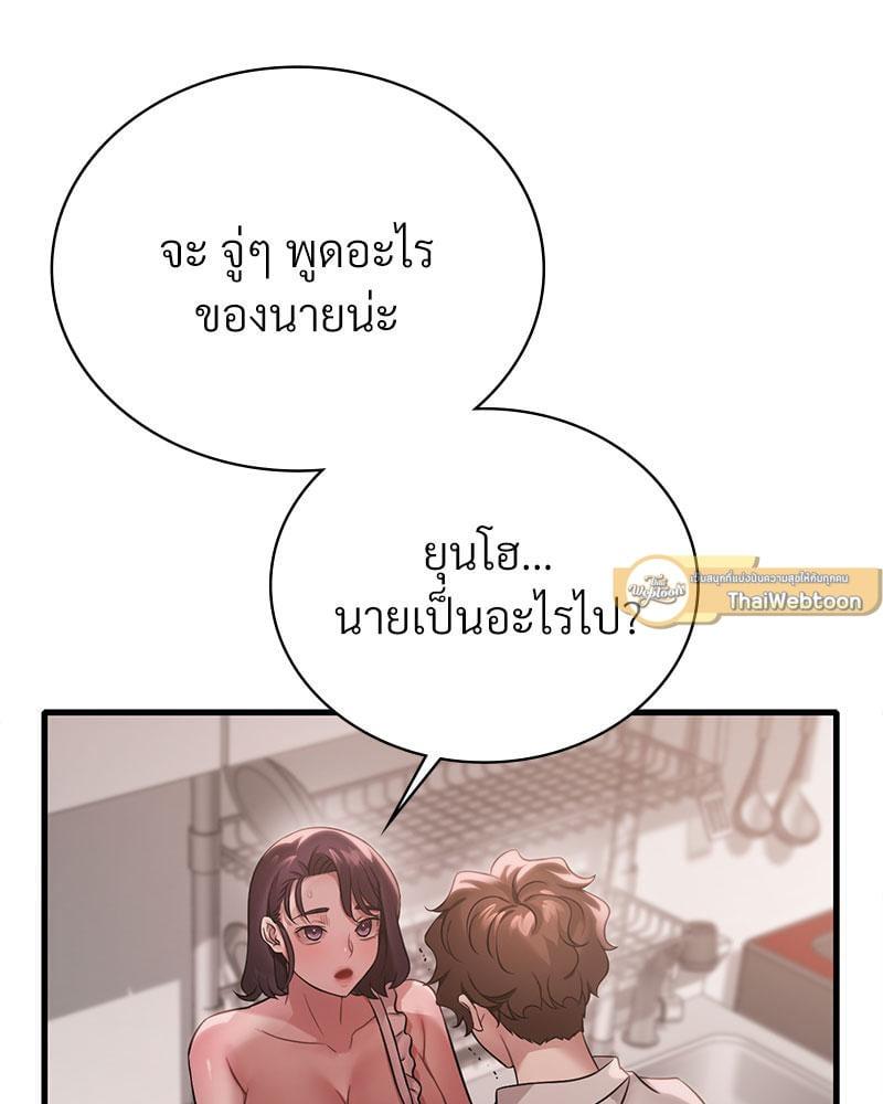 Doujin-Lc- อ่าน โดจิน มังฮวา เกาหลี ญี่ปุ่น จีน แปลไทย Drunk on You ตอนที่ 1 2 3 4 5 6 7 8 9 10 11 12 13 14 ฟรี ไม่มีโฆษณา อ่าน โดจิน Manhwa เกาหลี ญี่ปุ่น จีน เรามีครบ คัดมาให้เน้นๆ โดจิน 18+ รับประกันความฟินโดย  Doujin Lc