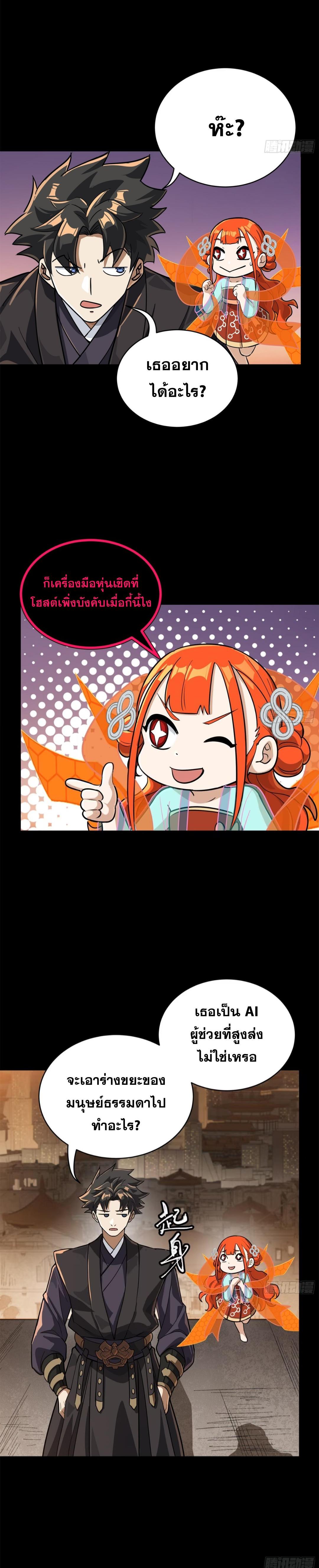 Manga-lc-com อ่านมังงะ อ่านการ์ตูน ออนไลน์ ฟรี Legend of Star General ตอนที่ 1 2 3 4 5 6 7 8 9 10 11 12 13 14 ฟรี ไม่มีโฆษณา Manga-lc - อ่าน มังงะ อ่าน การ์ตูน ออนไลน์ อ่านมังงะ ฟรี