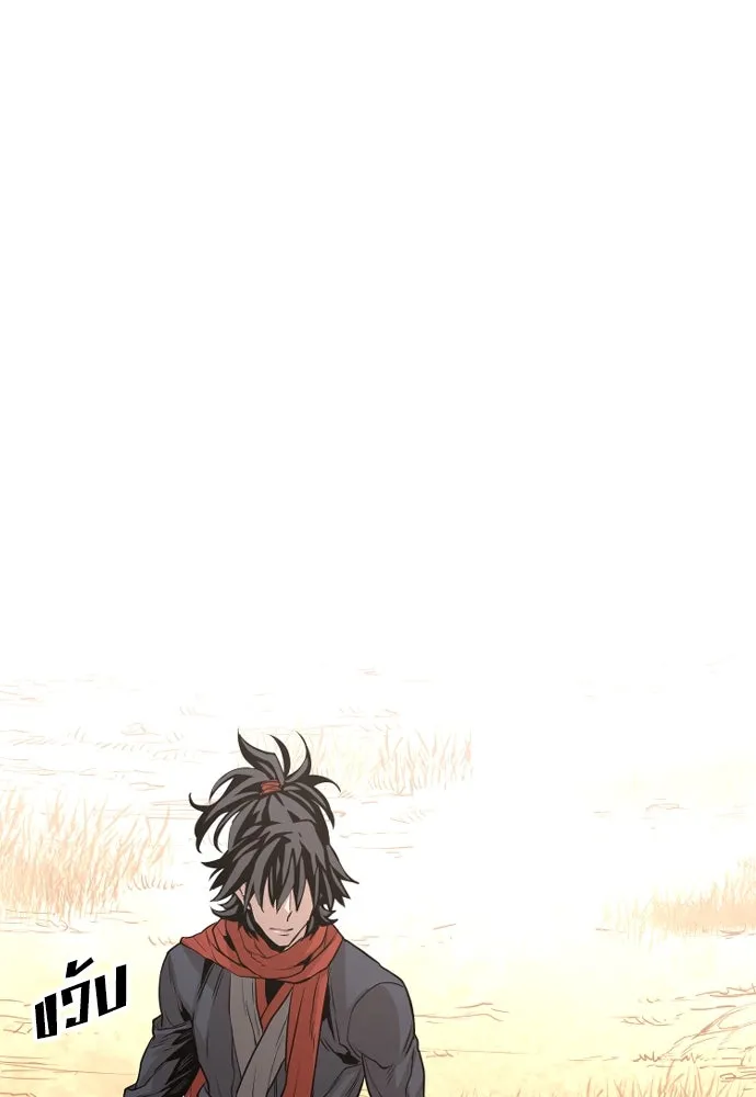 เส้นทางสู่เทพมาร ตอนที่ 2 รูปที่ 167