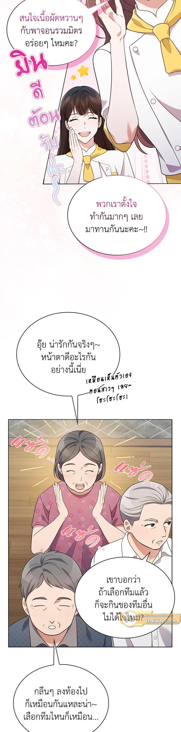 Manga-lc-com อ่านมังงะ อ่านการ์ตูน ออนไลน์ ฟรี In This Life, the Greatest Star in the Universe ตอนที่ 1 2 3 4 5 6 7 8 9 10 11 12 13 14 ฟรี ไม่มีโฆษณา Manga-lc - อ่าน มังงะ อ่าน การ์ตูน ออนไลน์ อ่านมังงะ ฟรี