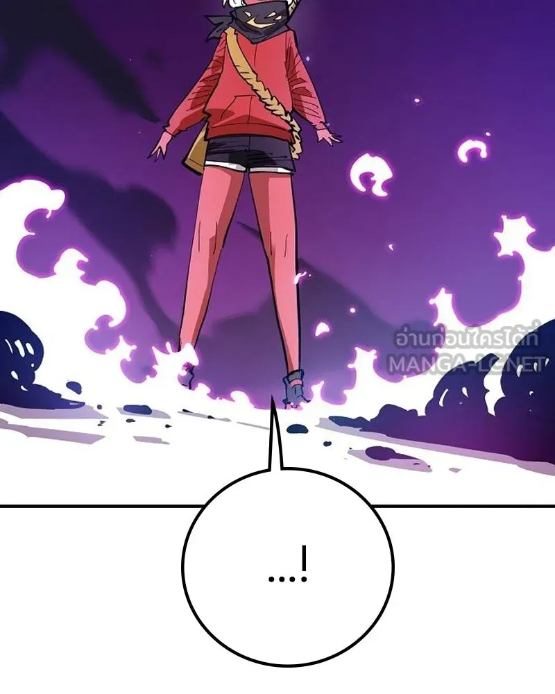 Player ตอนที่ 183 รูปที่ 96