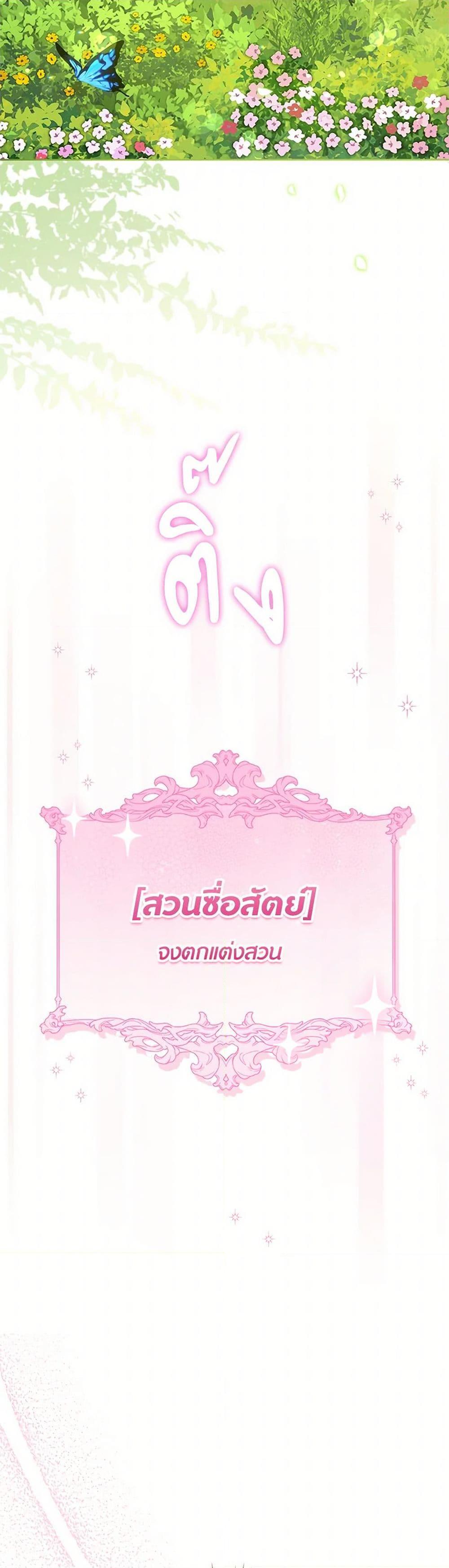 Manga-lc-com อ่านมังงะ อ่านการ์ตูน ออนไลน์ ฟรี Please Give Me the Pacifier ตอนที่ 1 2 3 4 5 6 7 8 9 10 11 12 13 14 ฟรี ไม่มีโฆษณา Manga-lc - อ่าน มังงะ อ่าน การ์ตูน ออนไลน์ อ่านมังงะ ฟรี