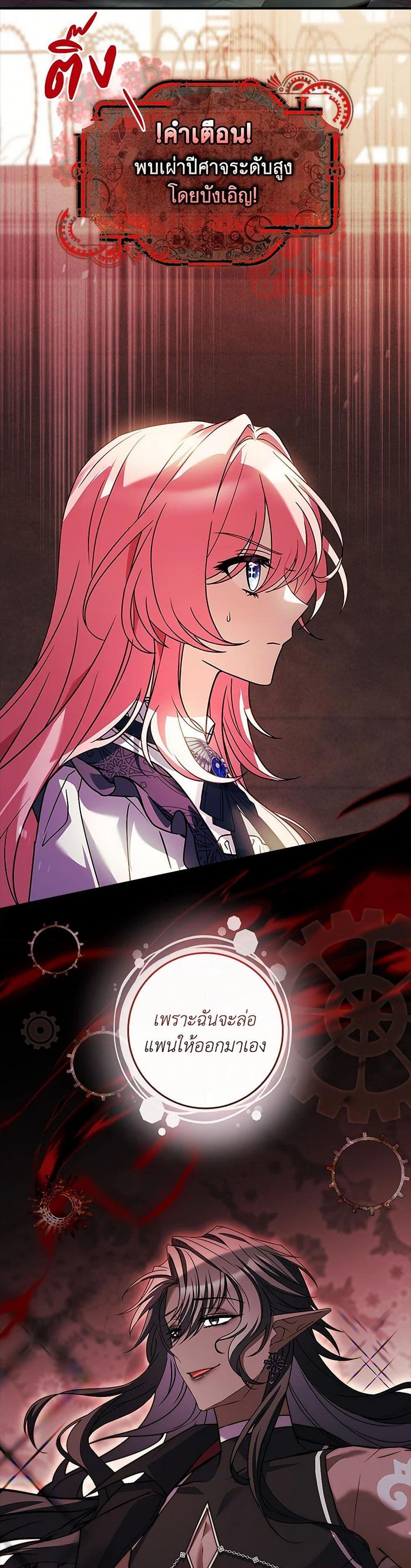 Manga-lc-com อ่านมังงะ อ่านการ์ตูน ออนไลน์ ฟรี The Painless Player ตอนที่ 1 2 3 4 5 6 7 8 9 10 11 12 13 14 ฟรี ไม่มีโฆษณา Manga-lc - อ่าน มังงะ อ่าน การ์ตูน ออนไลน์ อ่านมังงะ ฟรี