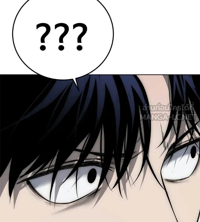 มัจจุราชชุดแดง ตอนที่ 34 รูปที่ 164