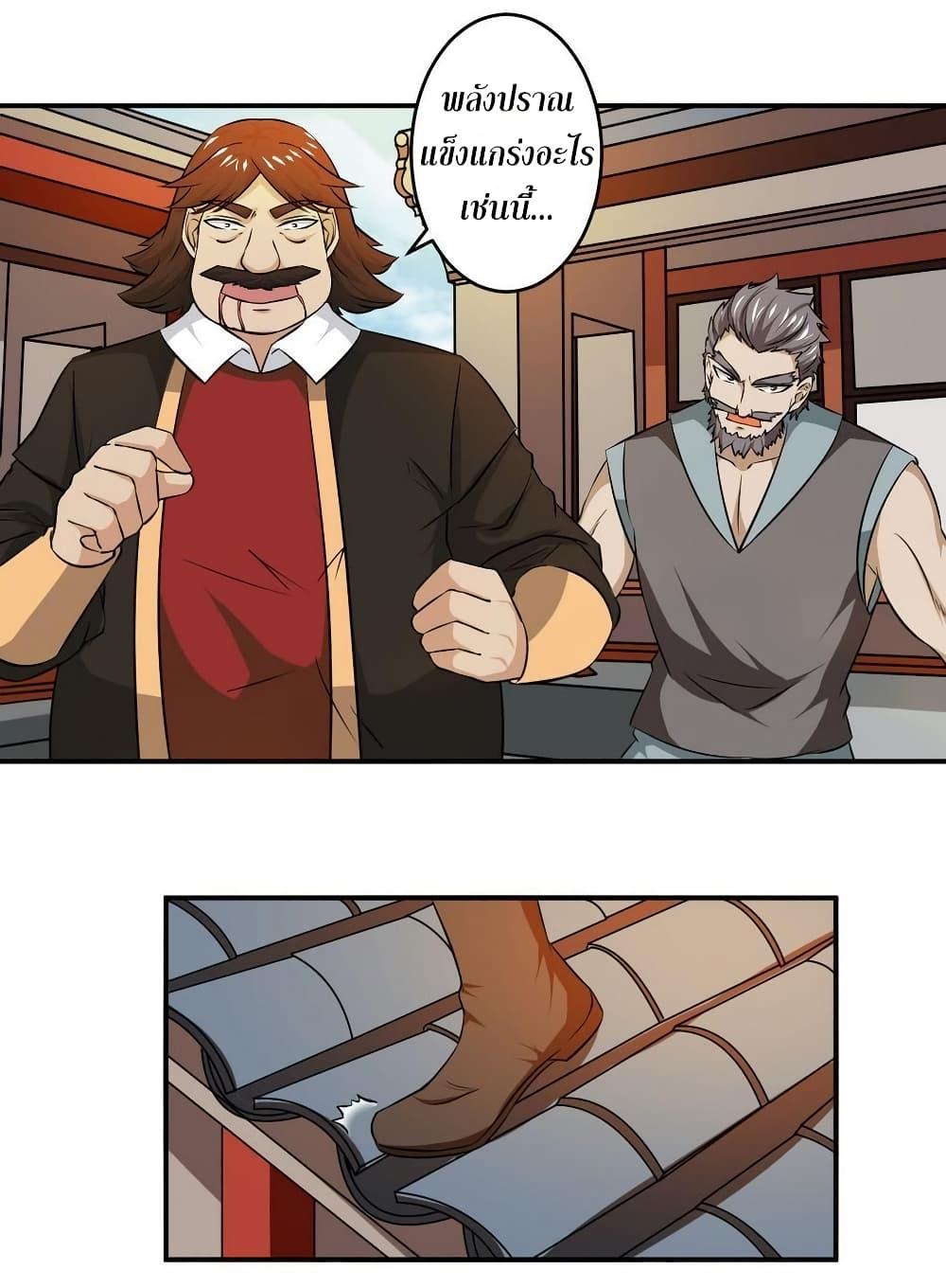 Manga-lc-com อ่านมังงะ อ่านการ์ตูน ออนไลน์ ฟรี Magic Fairy ปรัมปราแห่งเวทมนตร์ ตอนที่ 1 2 3 4 5 6 7 8 9 10 11 12 13 14 ฟรี ไม่มีโฆษณา Manga-lc - อ่าน มังงะ อ่าน การ์ตูน ออนไลน์ อ่านมังงะ ฟรี