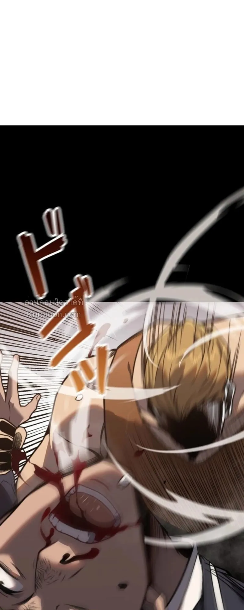 Absolute Domination at Level 0 Using My Analysis Skill เลเวล 0 ท_แกร_งท_ส_ด _ ไร_พ_ายด_วยสก_ลการว_เคราะห_ ตอนที่ ตอนที่ 4 รูปที่ 35