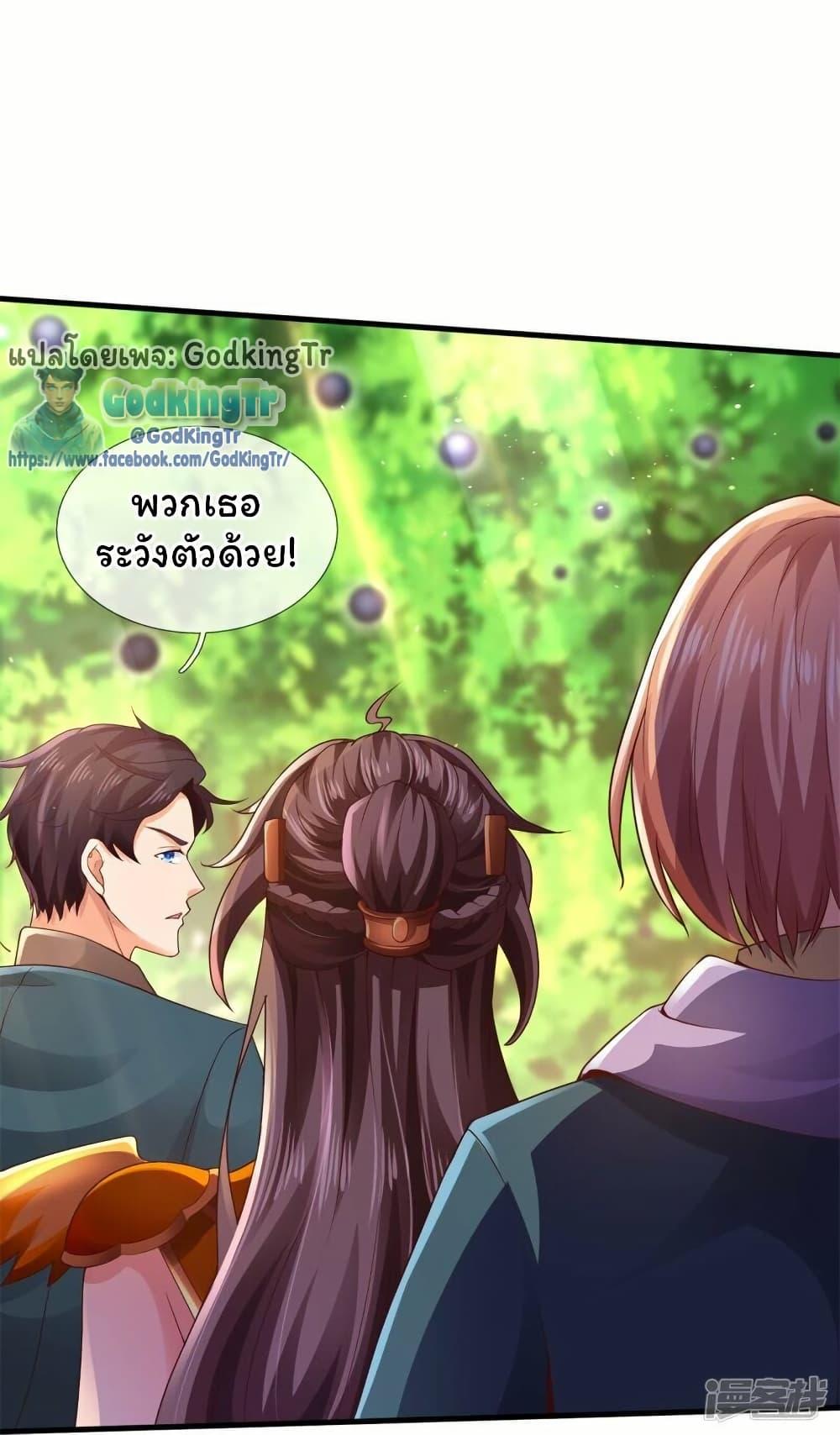 Manga-lc-com อ่านมังงะ อ่านการ์ตูน ออนไลน์ ฟรี Eternal god King ตอนที่ 1 2 3 4 5 6 7 8 9 10 11 12 13 14 ฟรี ไม่มีโฆษณา Manga-lc - อ่าน มังงะ อ่าน การ์ตูน ออนไลน์ อ่านมังงะ ฟรี