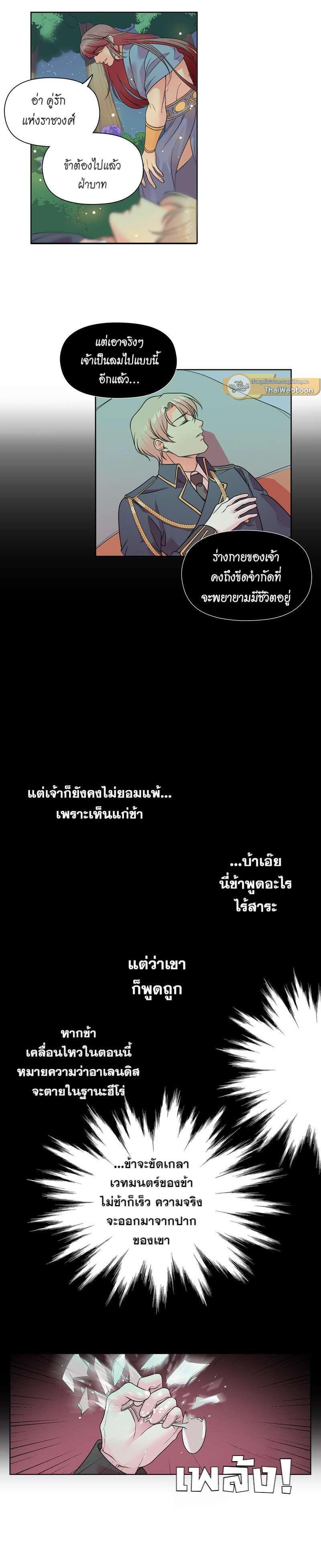 Manga-lc-com อ่านมังงะ อ่านการ์ตูน ออนไลน์ ฟรี I was Reborn as the Villainess’ Father and I Need XXX to Survive! ตอนที่ 1 2 3 4 5 6 7 8 9 10 11 12 13 14 ฟรี ไม่มีโฆษณา Manga-lc - อ่าน มังงะ อ่าน การ์ตูน ออนไลน์ อ่านมังงะ ฟรี