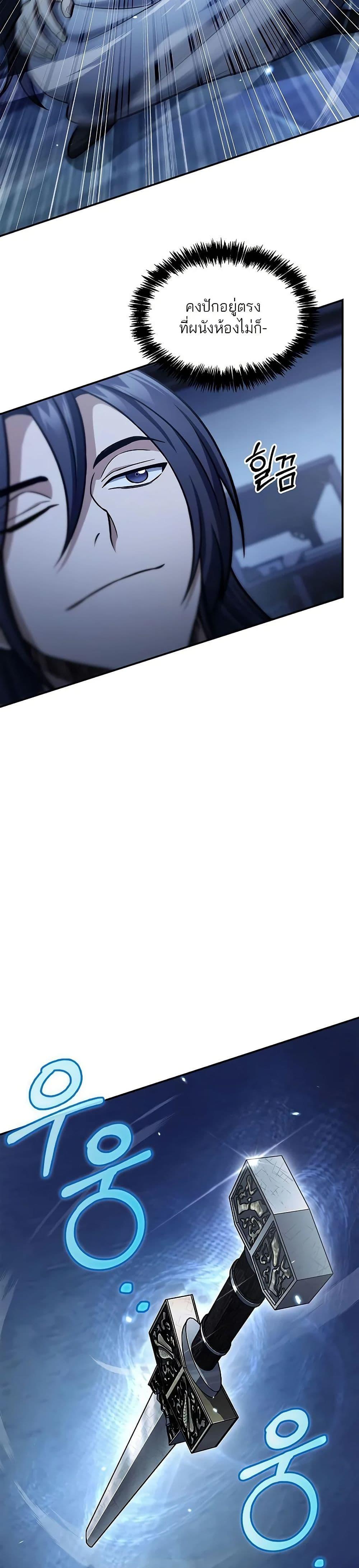 Manga-lc-com อ่านมังงะ อ่านการ์ตูน ออนไลน์ ฟรี Heavenly Grand Archive’s Young Master ตอนที่ 1 2 3 4 5 6 7 8 9 10 11 12 13 14 ฟรี ไม่มีโฆษณา Manga-lc - อ่าน มังงะ อ่าน การ์ตูน ออนไลน์ อ่านมังงะ ฟรี