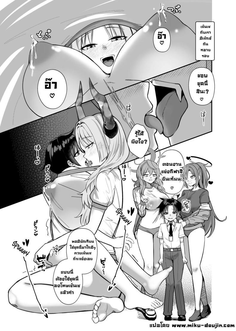 Doujin-Lc- อ่าน โดจิน มังฮวา เกาหลี ญี่ปุ่น จีน แปลไทย แผนสร้างความจงรักจงหลง [Awa no Chikara (Kibouou Soap)] Sensei wa Dandan Seitsuu shitaku naa ~ru ♡ Sensei Relax You’re Gonna Ejaculate Over and Over Again… (Blue Archive) ตอนที่ 1 2 3 4 5 6 7 8 9 10 11 12 13 14 ฟรี ไม่มีโฆษณา อ่าน โดจิน Manhwa เกาหลี ญี่ปุ่น จีน เรามีครบ คัดมาให้เน้นๆ โดจิน 18+ รับประกันความฟินโดย  Doujin Lc