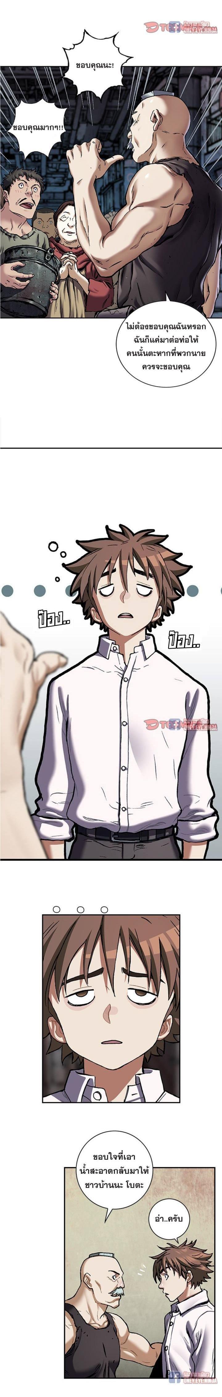 Manga-lc-com อ่านมังงะ อ่านการ์ตูน ออนไลน์ ฟรี Leviathan เลวีอาธาน อสูรกายใต้สมุทร ตอนที่ 1 2 3 4 5 6 7 8 9 10 11 12 13 14 ฟรี ไม่มีโฆษณา Manga-lc - อ่าน มังงะ อ่าน การ์ตูน ออนไลน์ อ่านมังงะ ฟรี