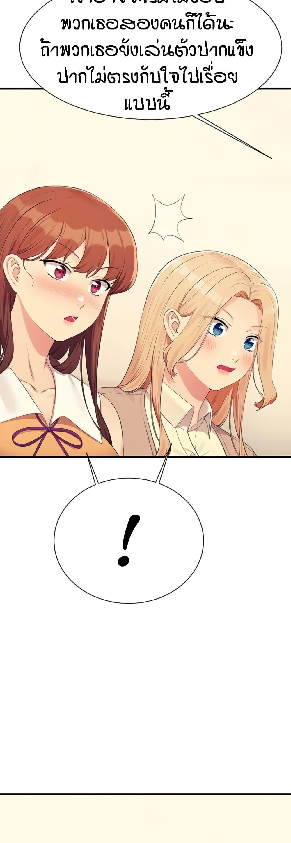 Doujin-Lc- อ่าน โดจิน มังฮวา เกาหลี ญี่ปุ่น จีน แปลไทย Is There No Goddess in My College ตอนที่ 1 2 3 4 5 6 7 8 9 10 11 12 13 14 ฟรี ไม่มีโฆษณา อ่าน โดจิน Manhwa เกาหลี ญี่ปุ่น จีน เรามีครบ คัดมาให้เน้นๆ โดจิน 18+ รับประกันความฟินโดย  Doujin Lc