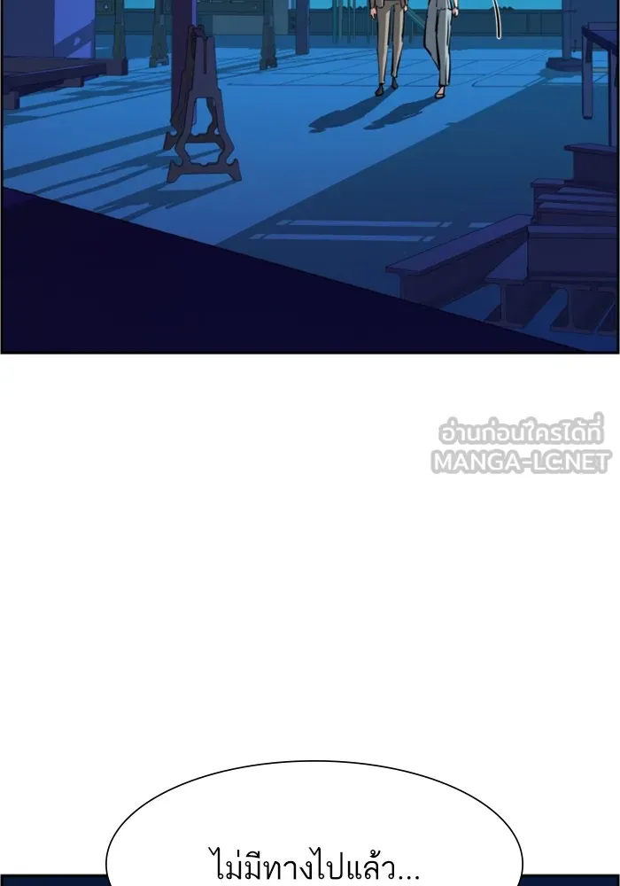 พี่ชายสายบอดี้การ์ด ตอนที่ 131 รูปที่ 78