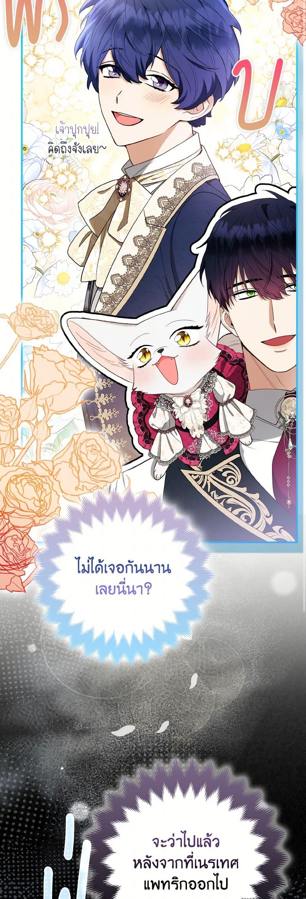 Manga-lc-com อ่านมังงะ อ่านการ์ตูน ออนไลน์ ฟรี The Grand Duke’s Fox Princess ตอนที่ 1 2 3 4 5 6 7 8 9 10 11 12 13 14 ฟรี ไม่มีโฆษณา Manga-lc - อ่าน มังงะ อ่าน การ์ตูน ออนไลน์ อ่านมังงะ ฟรี