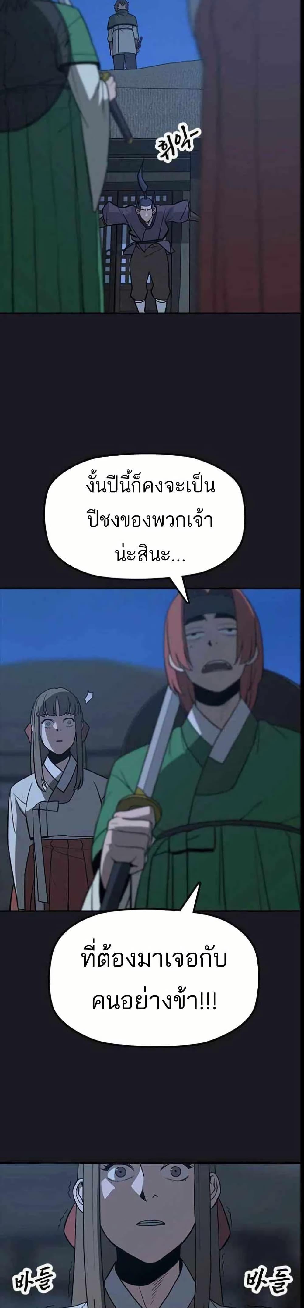 Manga-lc-com อ่านมังงะ อ่านการ์ตูน ออนไลน์ ฟรี Grim Reaper Master of the Underworld ตอนที่ 1 2 3 4 5 6 7 8 9 10 11 12 13 14 ฟรี ไม่มีโฆษณา Manga-lc - อ่าน มังงะ อ่าน การ์ตูน ออนไลน์ อ่านมังงะ ฟรี