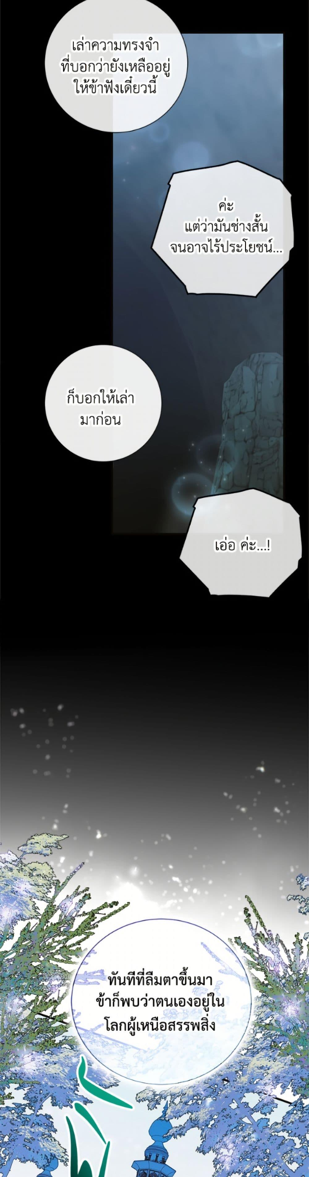 Manga-lc-com อ่านมังงะ อ่านการ์ตูน ออนไลน์ ฟรี A Way to Protect the Lovable You ตอนที่ 1 2 3 4 5 6 7 8 9 10 11 12 13 14 ฟรี ไม่มีโฆษณา Manga-lc - อ่าน มังงะ อ่าน การ์ตูน ออนไลน์ อ่านมังงะ ฟรี