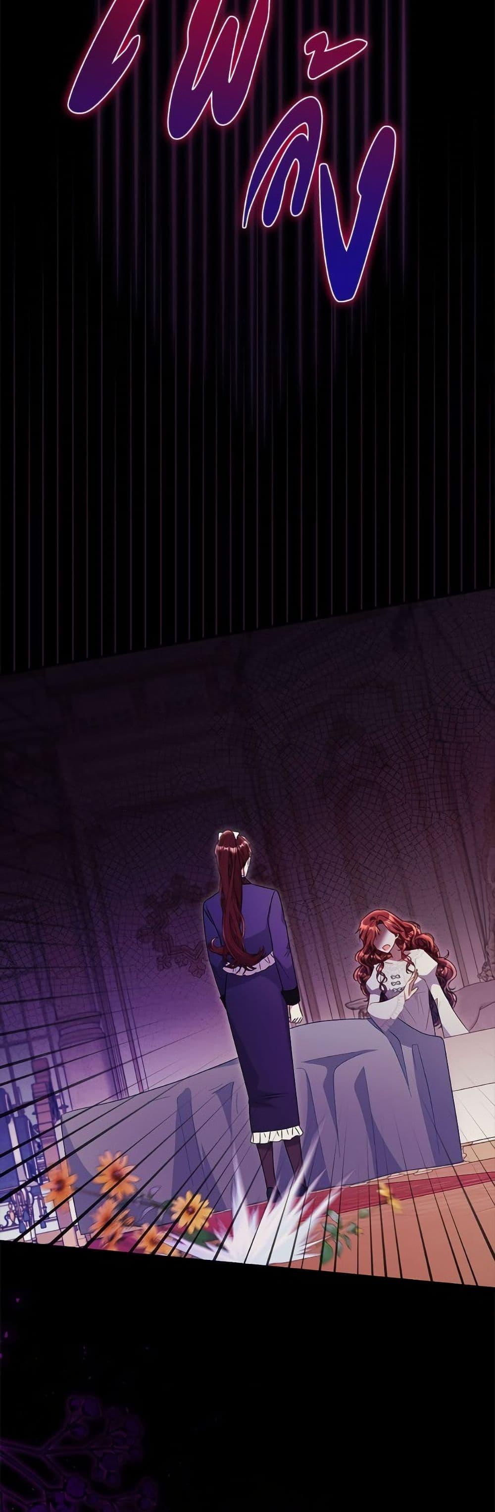 Manga-lc-com อ่านมังงะ อ่านการ์ตูน ออนไลน์ ฟรี The Villainess Captured the Grand Duke ตอนที่ 1 2 3 4 5 6 7 8 9 10 11 12 13 14 ฟรี ไม่มีโฆษณา Manga-lc - อ่าน มังงะ อ่าน การ์ตูน ออนไลน์ อ่านมังงะ ฟรี