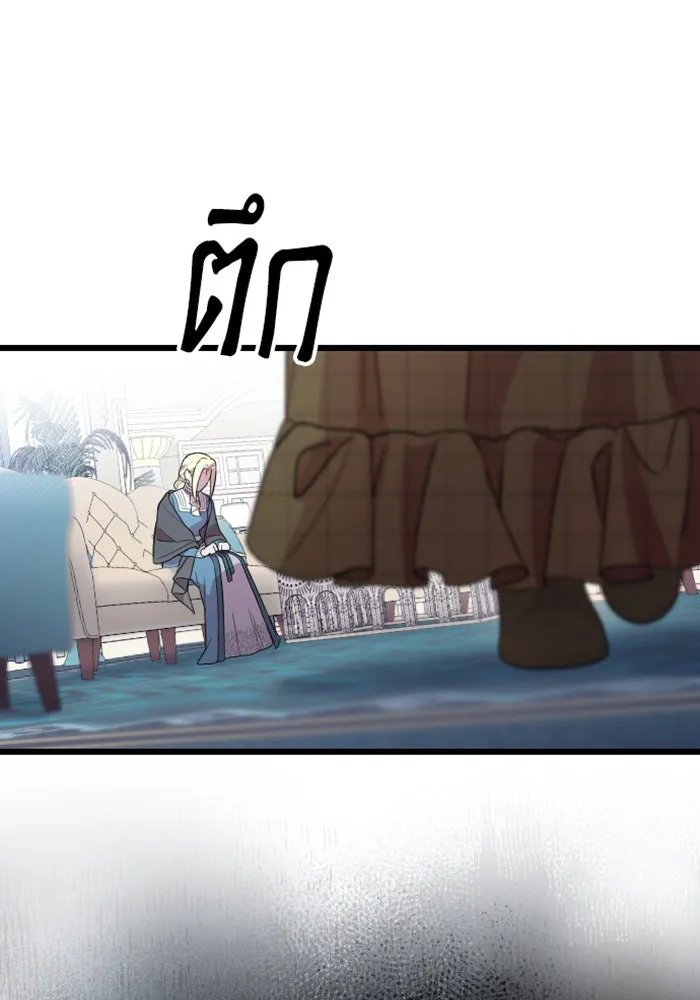 จำเลยหัวใจ ตอนที่ 14 รูปที่ 65