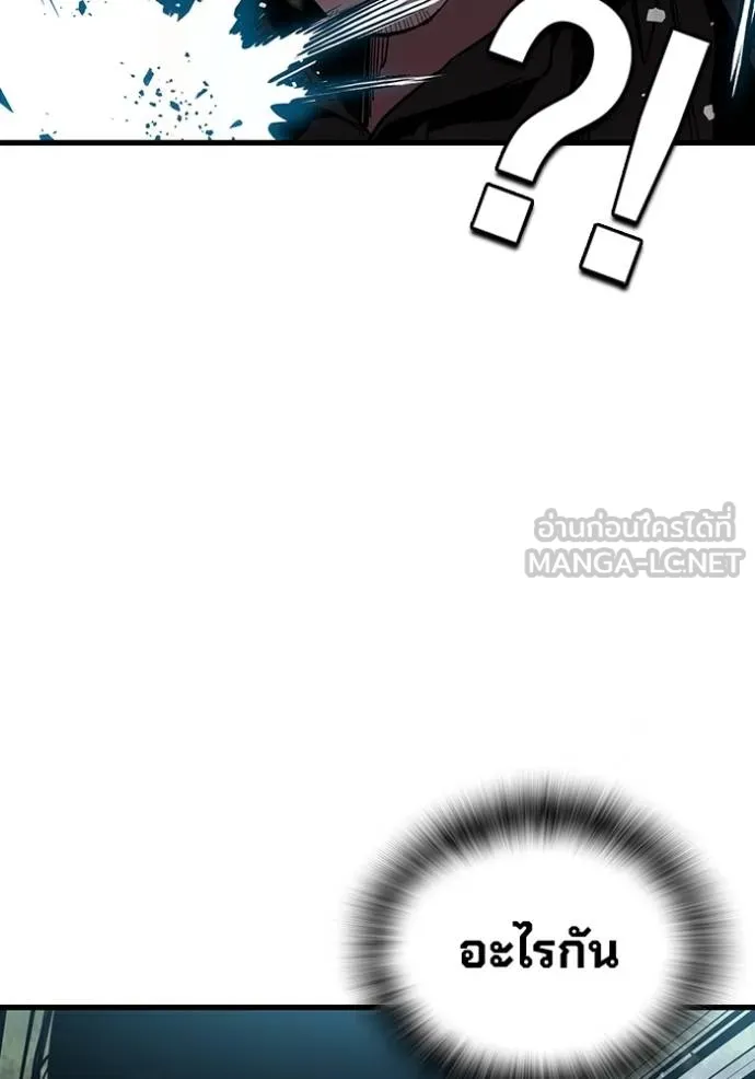 มหาสงครามคนแกร่ง ตอนที่ 22 รูปที่ 75