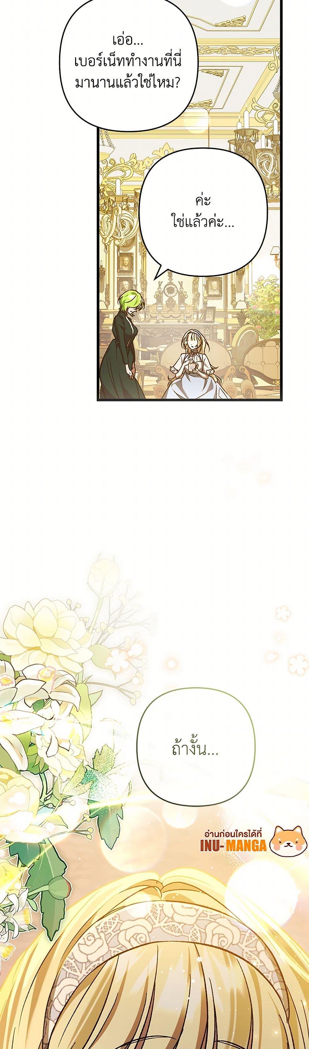 Manga-lc-com อ่านมังงะ อ่านการ์ตูน ออนไลน์ ฟรี The Male Lead Proposed to Me ตอนที่ 1 2 3 4 5 6 7 8 9 10 11 12 13 14 ฟรี ไม่มีโฆษณา Manga-lc - อ่าน มังงะ อ่าน การ์ตูน ออนไลน์ อ่านมังงะ ฟรี