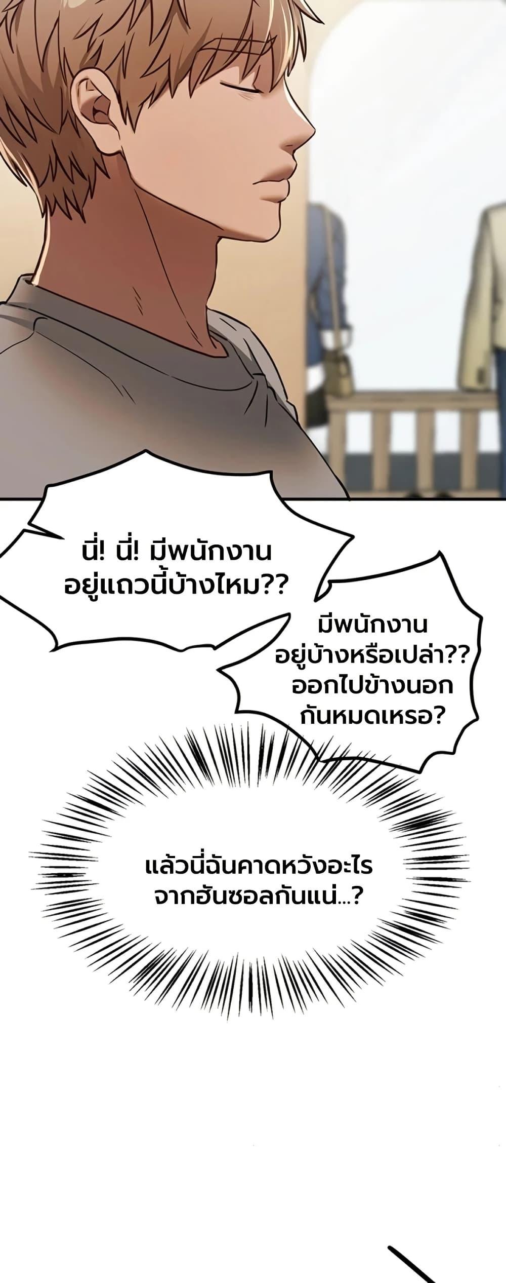 Doujin-Lc- อ่าน โดจิน มังฮวา เกาหลี ญี่ปุ่น จีน แปลไทย Beautiful Days ตอนที่ 1 2 3 4 5 6 7 8 9 10 11 12 13 14 ฟรี ไม่มีโฆษณา อ่าน โดจิน Manhwa เกาหลี ญี่ปุ่น จีน เรามีครบ คัดมาให้เน้นๆ โดจิน 18+ รับประกันความฟินโดย  Doujin Lc
