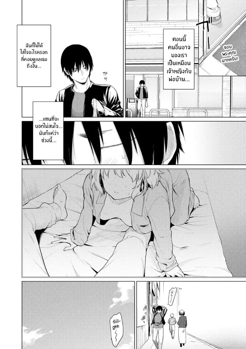 Doujin-Lc- อ่าน โดจิน มังฮวา เกาหลี ญี่ปุ่น จีน แปลไทย เจ้าหญิงลามกของพี่ ตอนที่ 1 2 3 4 5 6 7 8 9 10 11 12 13 14 ฟรี ไม่มีโฆษณา อ่าน โดจิน Manhwa เกาหลี ญี่ปุ่น จีน เรามีครบ คัดมาให้เน้นๆ โดจิน 18+ รับประกันความฟินโดย  Doujin Lc