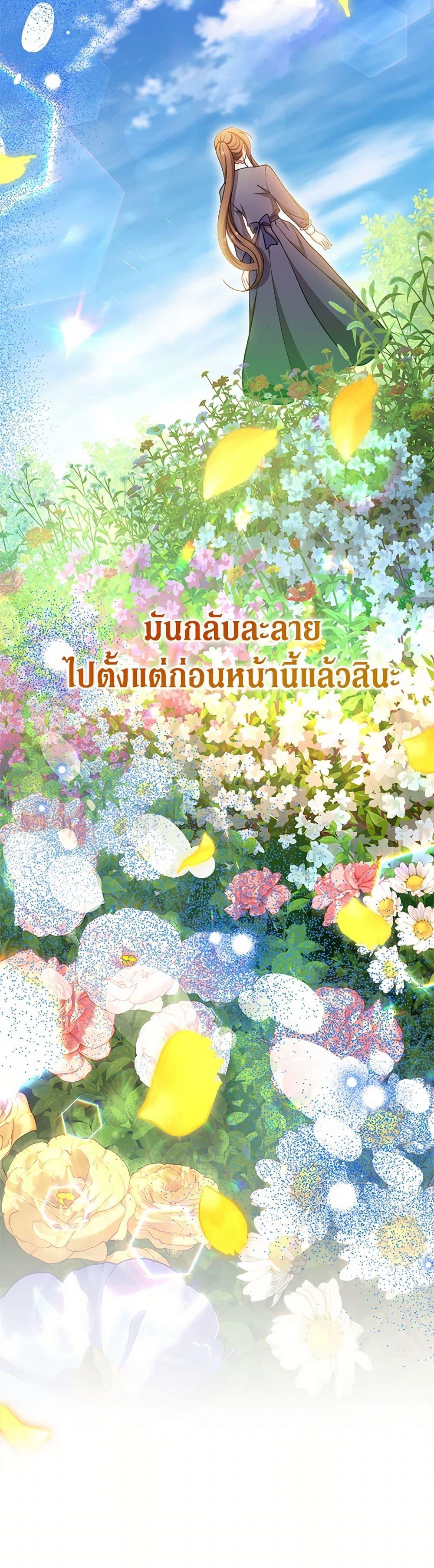 Manga-lc-com อ่านมังงะ อ่านการ์ตูน ออนไลน์ ฟรี The Villainess Empress’s Attendant ตอนที่ 1 2 3 4 5 6 7 8 9 10 11 12 13 14 ฟรี ไม่มีโฆษณา Manga-lc - อ่าน มังงะ อ่าน การ์ตูน ออนไลน์ อ่านมังงะ ฟรี