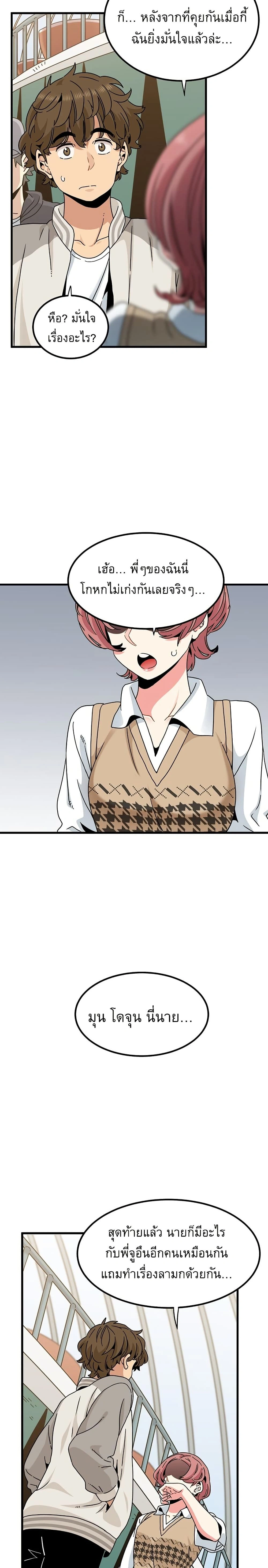Doujin-Lc- อ่าน โดจิน มังฮวา เกาหลี ญี่ปุ่น จีน แปลไทย The Turning Point จุดเปลี่ยน ตอนที่ 1 2 3 4 5 6 7 8 9 10 11 12 13 14 ฟรี ไม่มีโฆษณา อ่าน โดจิน Manhwa เกาหลี ญี่ปุ่น จีน เรามีครบ คัดมาให้เน้นๆ โดจิน 18+ รับประกันความฟินโดย  Doujin Lc