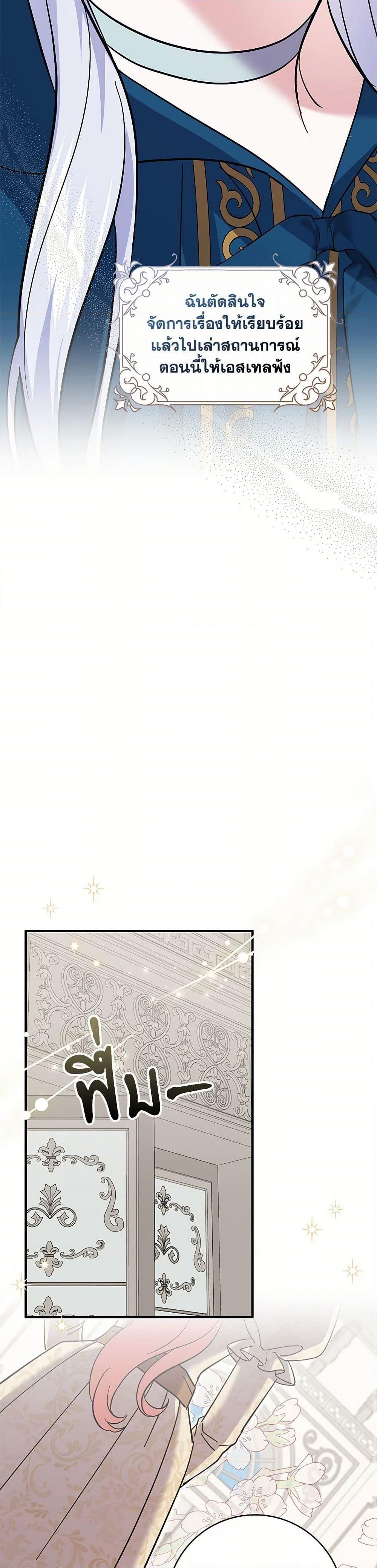 Manga-lc-com อ่านมังงะ อ่านการ์ตูน ออนไลน์ ฟรี My Dark Fiancé Is Interfering With My Flowery Path ตอนที่ 1 2 3 4 5 6 7 8 9 10 11 12 13 14 ฟรี ไม่มีโฆษณา Manga-lc - อ่าน มังงะ อ่าน การ์ตูน ออนไลน์ อ่านมังงะ ฟรี