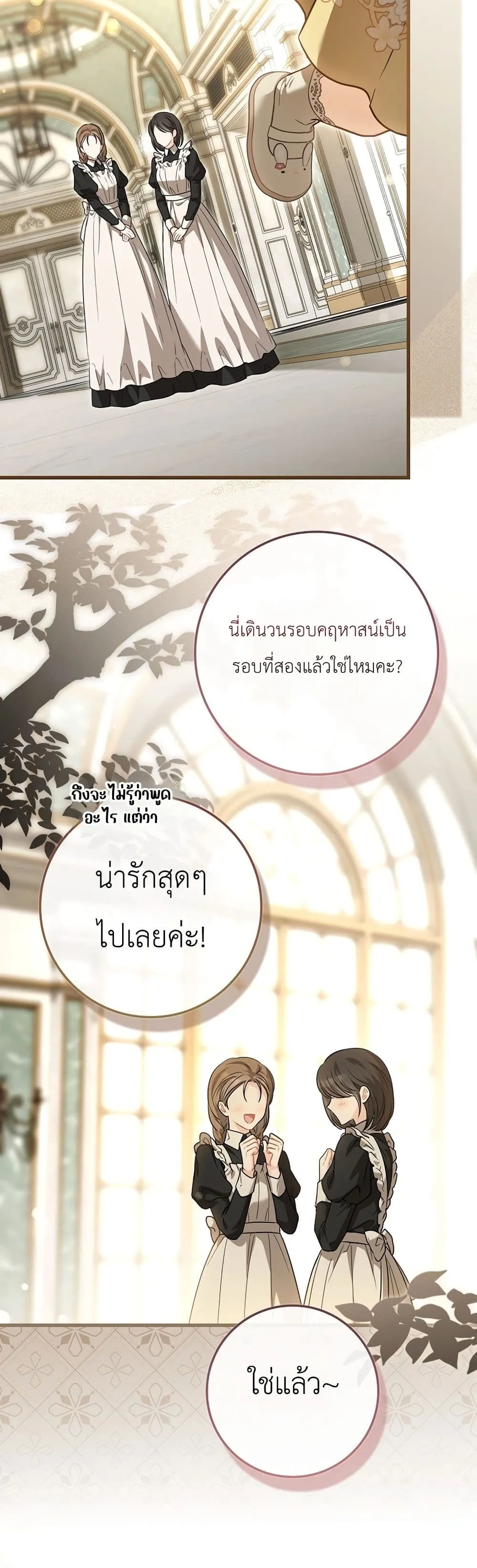 Manga-lc-com อ่านมังงะ อ่านการ์ตูน ออนไลน์ ฟรี The Baby Sprout Blooming in the Villainous Duke’s Family ตอนที่ 1 2 3 4 5 6 7 8 9 10 11 12 13 14 ฟรี ไม่มีโฆษณา Manga-lc - อ่าน มังงะ อ่าน การ์ตูน ออนไลน์ อ่านมังงะ ฟรี