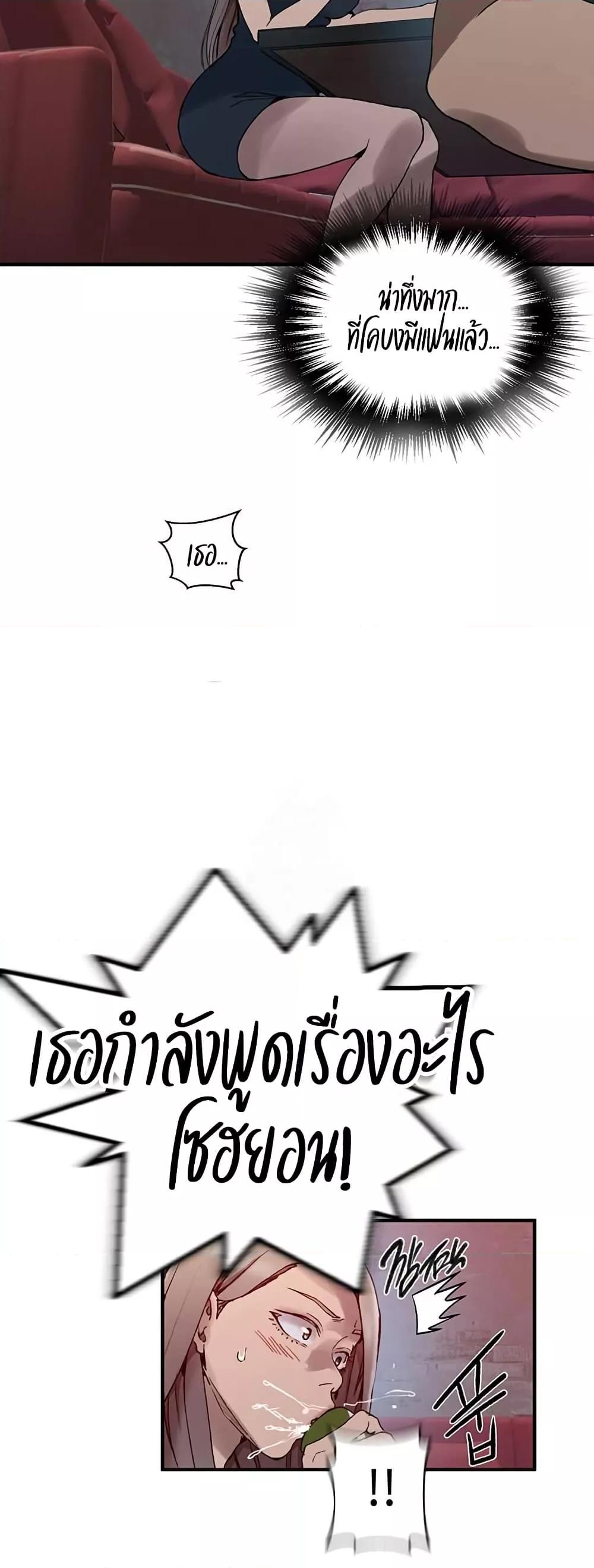Doujin-Lc- อ่าน โดจิน มังฮวา เกาหลี ญี่ปุ่น จีน แปลไทย Secret Class ตอนที่ 1 2 3 4 5 6 7 8 9 10 11 12 13 14 ฟรี ไม่มีโฆษณา อ่าน โดจิน Manhwa เกาหลี ญี่ปุ่น จีน เรามีครบ คัดมาให้เน้นๆ โดจิน 18+ รับประกันความฟินโดย  Doujin Lc
