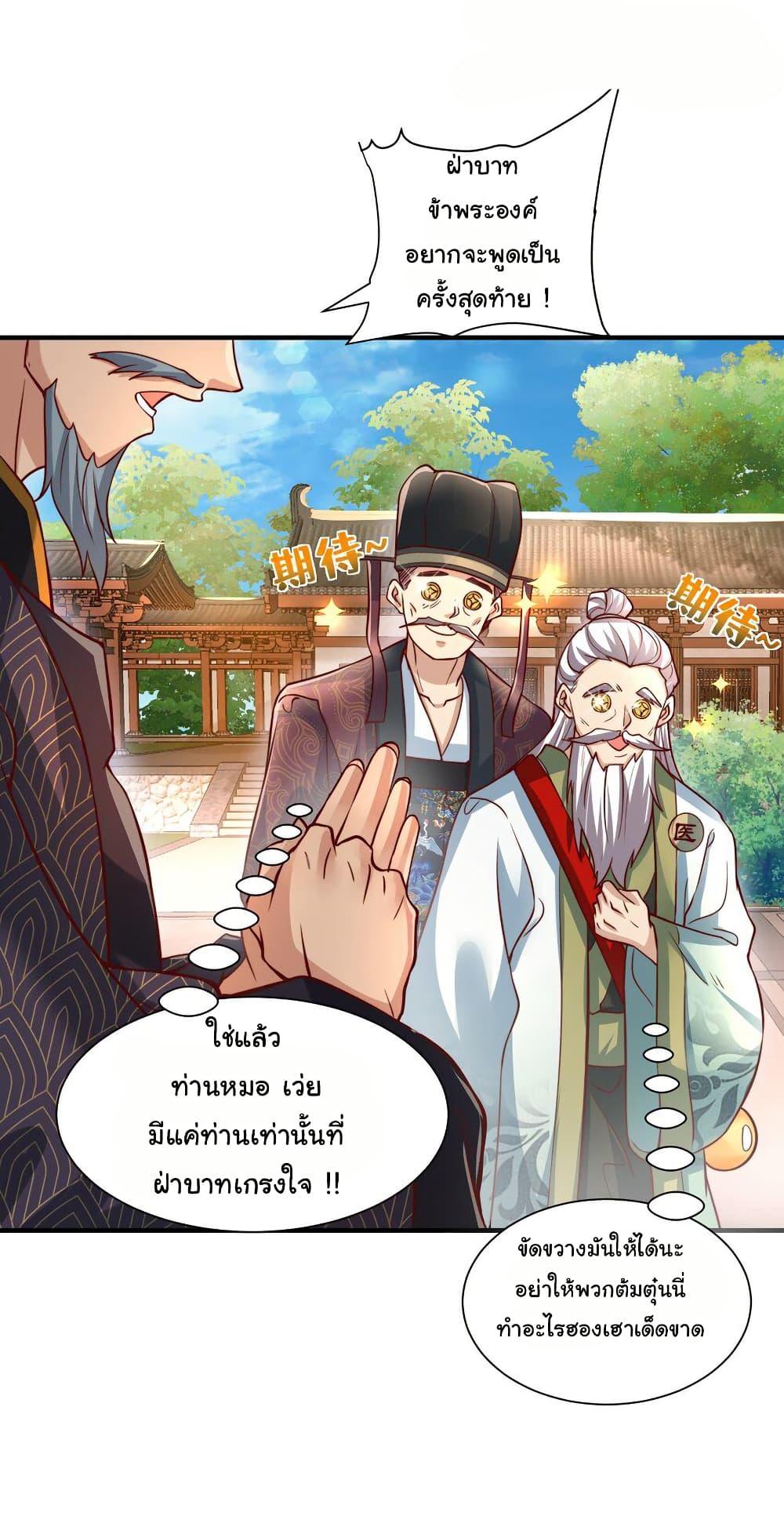 Manga-lc-com อ่านมังงะ อ่านการ์ตูน ออนไลน์ ฟรี I Really Don’t Want to Be a Fairy ตอนที่ 1 2 3 4 5 6 7 8 9 10 11 12 13 14 ฟรี ไม่มีโฆษณา Manga-lc - อ่าน มังงะ อ่าน การ์ตูน ออนไลน์ อ่านมังงะ ฟรี