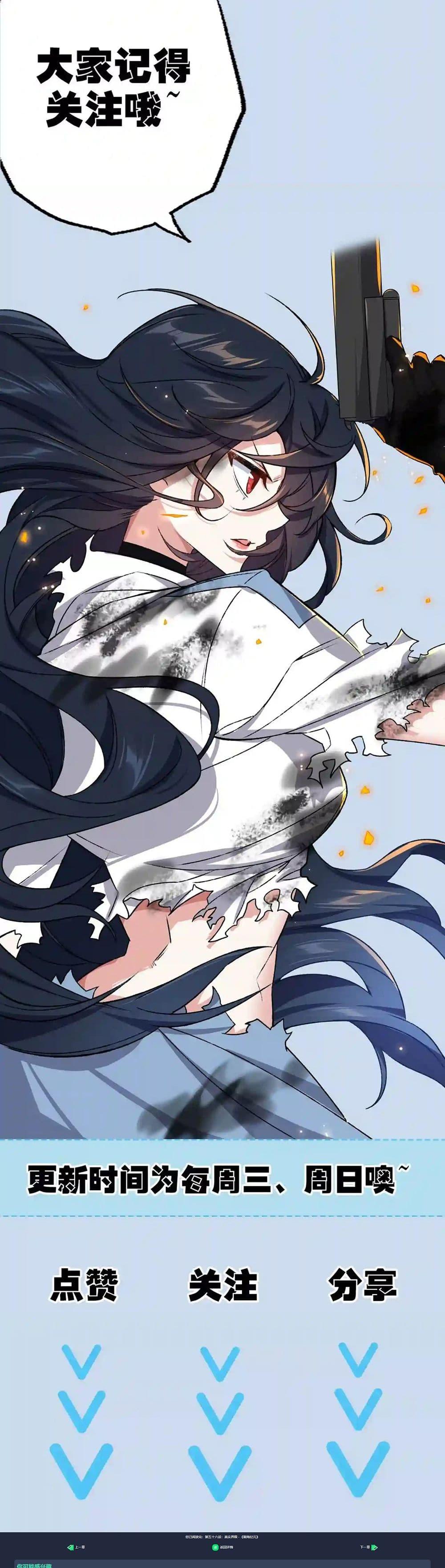 Manga-lc-com อ่านมังงะ อ่านการ์ตูน ออนไลน์ ฟรี An Hai Ji Yuan ตอนที่ 1 2 3 4 5 6 7 8 9 10 11 12 13 14 ฟรี ไม่มีโฆษณา Manga-lc - อ่าน มังงะ อ่าน การ์ตูน ออนไลน์ อ่านมังงะ ฟรี