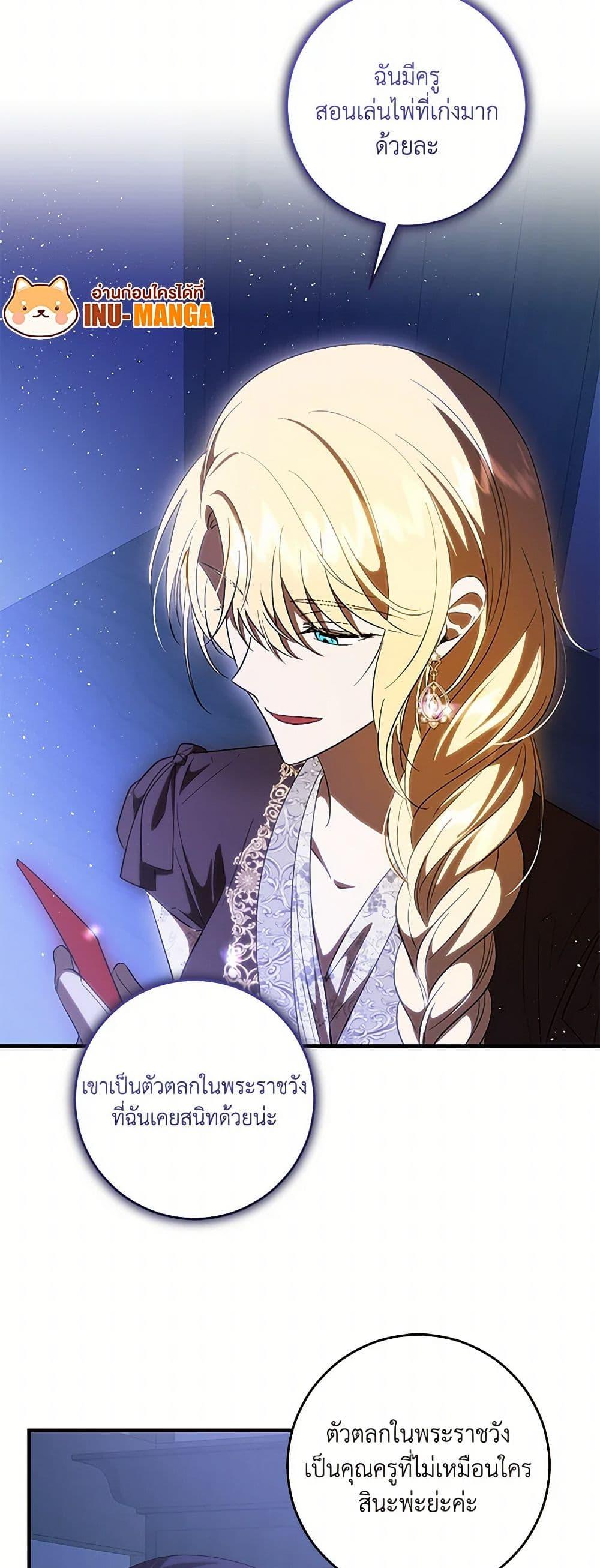 Manga-lc-com อ่านมังงะ อ่านการ์ตูน ออนไลน์ ฟรี My Dear Tyrant ตอนที่ 1 2 3 4 5 6 7 8 9 10 11 12 13 14 ฟรี ไม่มีโฆษณา Manga-lc - อ่าน มังงะ อ่าน การ์ตูน ออนไลน์ อ่านมังงะ ฟรี