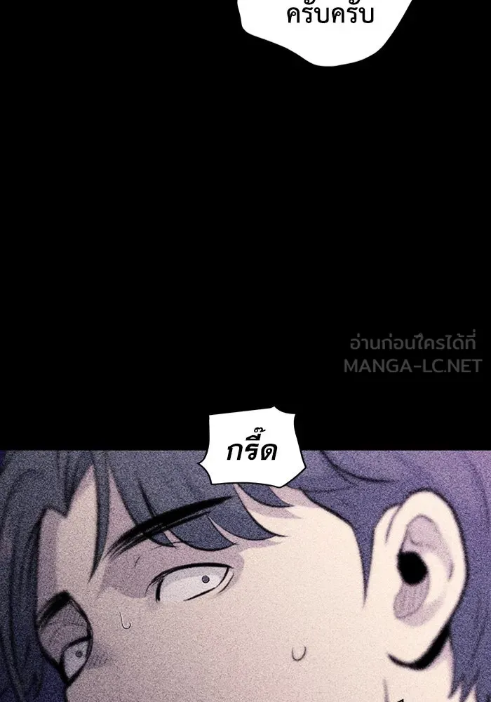 มีนา เกิดมาล่า ตอนที่ 8 รูปที่ 90