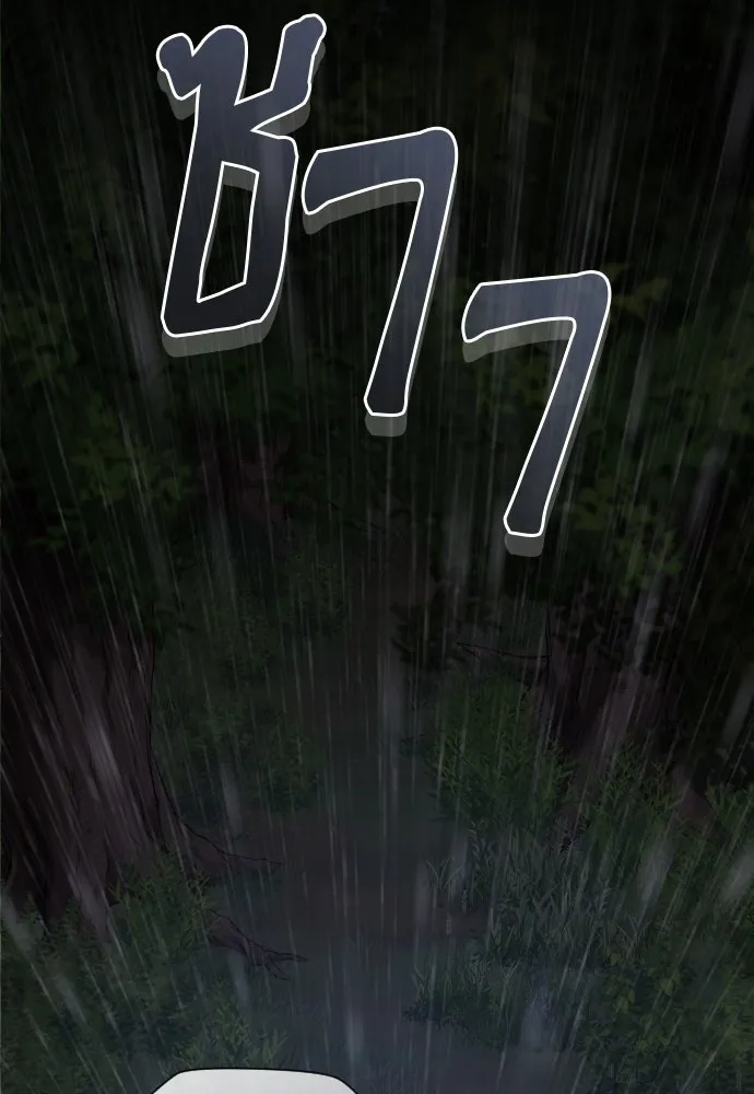 จักรพรรดิคลั่งรักที่เด็กกว่าฉันพันปี ตอนที่ 10 รูปที่ 152