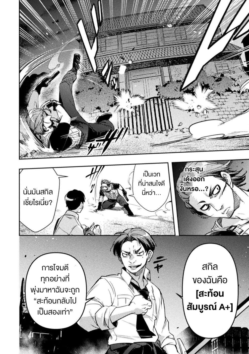 Manga-lc-com อ่านมังงะ อ่านการ์ตูน ออนไลน์ ฟรี Bakudanma na Youhei, Douji Shoukan sareta Saikyou Cheat-domo wo Katappashi kara Keshitobasu ตอนที่ 1 2 3 4 5 6 7 8 9 10 11 12 13 14 ฟรี ไม่มีโฆษณา Manga-lc - อ่าน มังงะ อ่าน การ์ตูน ออนไลน์ อ่านมังงะ ฟรี