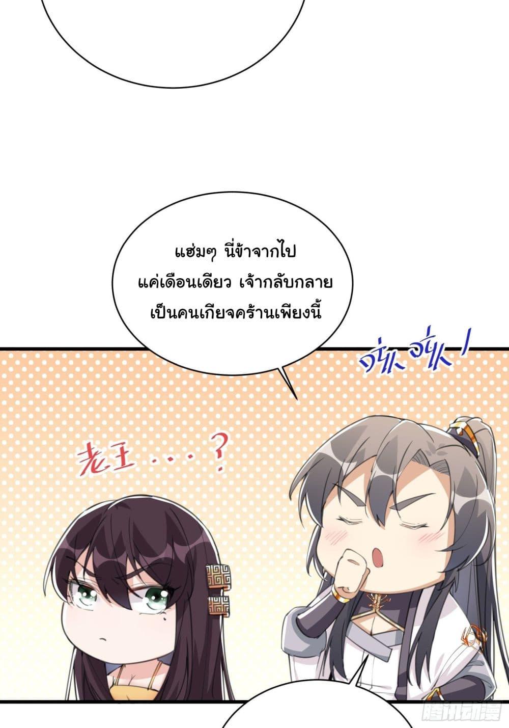 Manga-lc-com อ่านมังงะ อ่านการ์ตูน ออนไลน์ ฟรี Cultivating Immortality Requires a Rich Woman ตอนที่ 1 2 3 4 5 6 7 8 9 10 11 12 13 14 ฟรี ไม่มีโฆษณา Manga-lc - อ่าน มังงะ อ่าน การ์ตูน ออนไลน์ อ่านมังงะ ฟรี