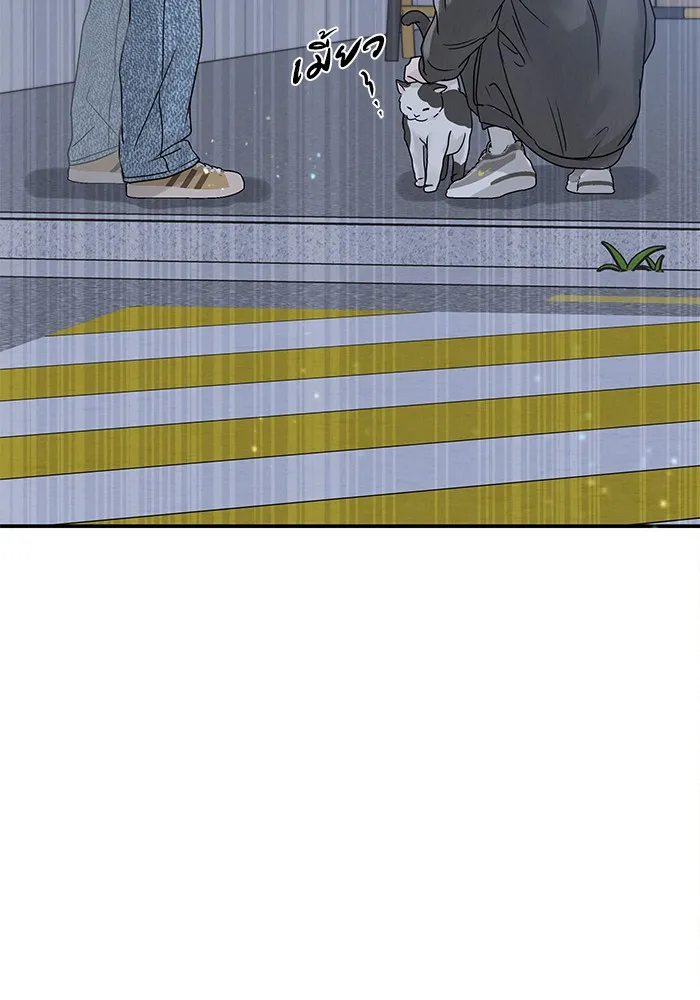 รักหลอกหยอกแฟนเก่า ตอนที่ 7 รูปที่ 122