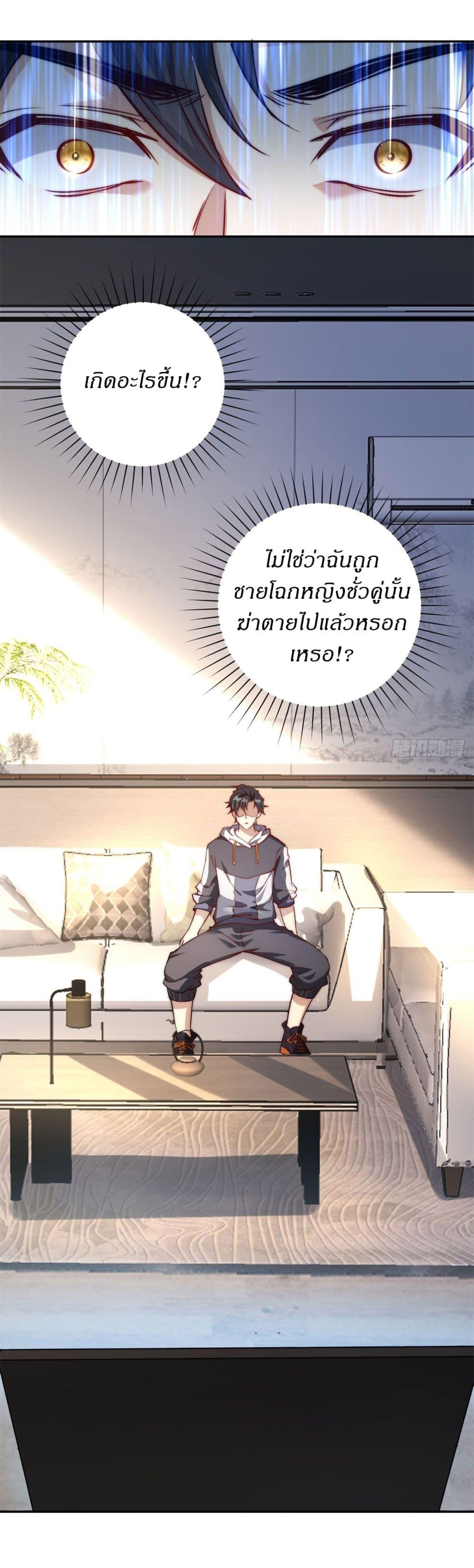 Manga-lc-com อ่านมังงะ อ่านการ์ตูน ออนไลน์ ฟรี After Being Reincarnated, I Will Reach the Top With My Divergent Cheats ตอนที่ 1 2 3 4 5 6 7 8 9 10 11 12 13 14 ฟรี ไม่มีโฆษณา Manga-lc - อ่าน มังงะ อ่าน การ์ตูน ออนไลน์ อ่านมังงะ ฟรี