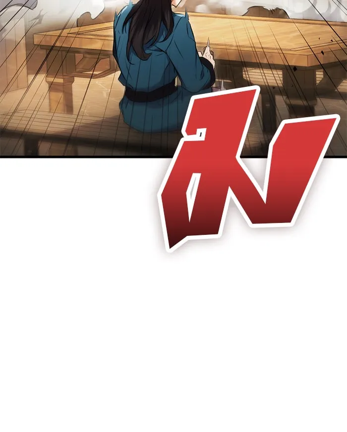 ดาบแห่งจักรพรรดิ ตอนที่ 12 รูปที่ 134