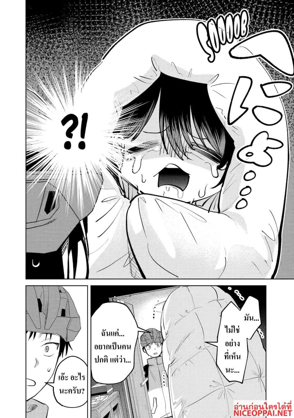 Manga-lc-com อ่านมังงะ อ่านการ์ตูน ออนไลน์ ฟรี The Story of a Scary Consignee ตอนที่ 1 2 3 4 5 6 7 8 9 10 11 12 13 14 ฟรี ไม่มีโฆษณา Manga-lc - อ่าน มังงะ อ่าน การ์ตูน ออนไลน์ อ่านมังงะ ฟรี