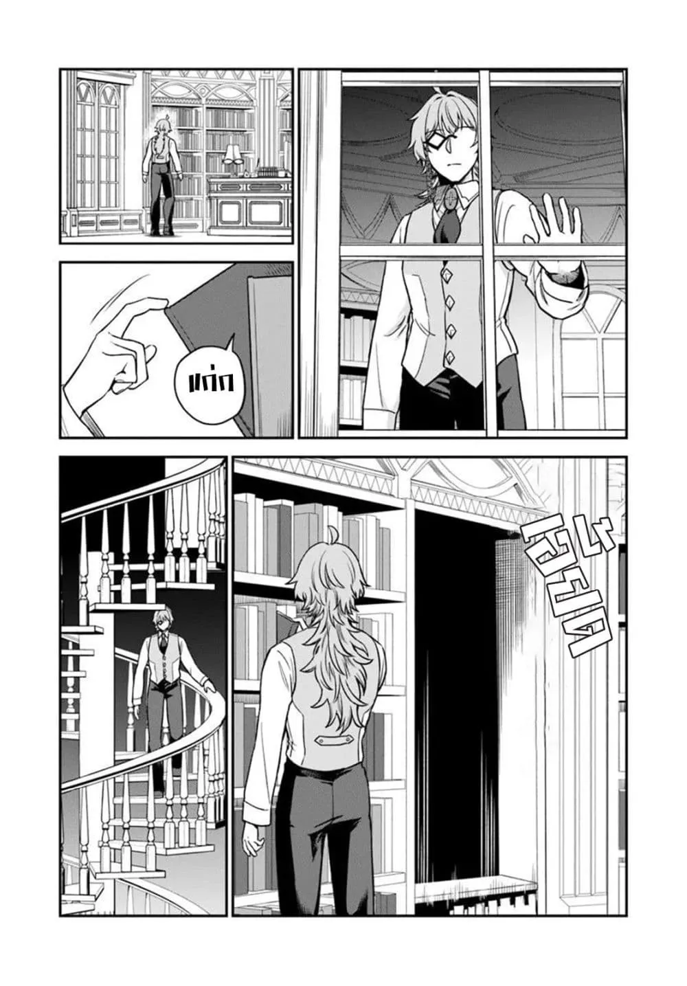 Manga-lc-com อ่านมังงะ อ่านการ์ตูน ออนไลน์ ฟรี RTA Sousha wa Game Sekai kara Kaerarenai ตอนที่ 1 2 3 4 5 6 7 8 9 10 11 12 13 14 ฟรี ไม่มีโฆษณา Manga-lc - อ่าน มังงะ อ่าน การ์ตูน ออนไลน์ อ่านมังงะ ฟรี