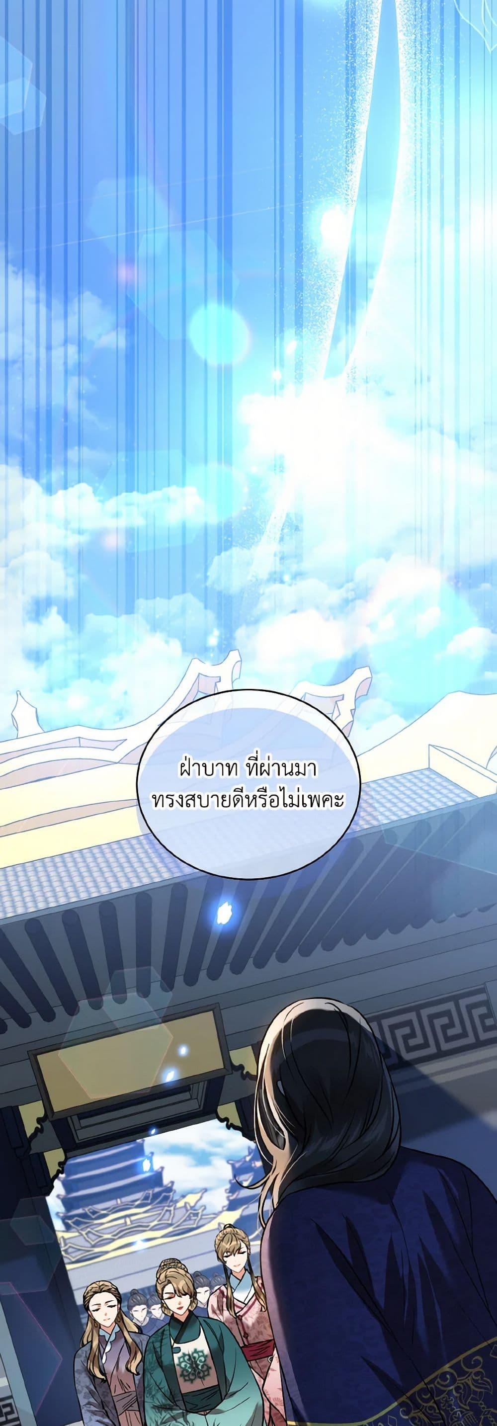 Manga-lc-com อ่านมังงะ อ่านการ์ตูน ออนไลน์ ฟรี Empress’s Flower Garden ตอนที่ 1 2 3 4 5 6 7 8 9 10 11 12 13 14 ฟรี ไม่มีโฆษณา Manga-lc - อ่าน มังงะ อ่าน การ์ตูน ออนไลน์ อ่านมังงะ ฟรี